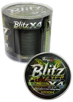 Шнур рыболовный boya by blitz x4 two-color черно-зеленый 0.18мм 14,6кг 1000м