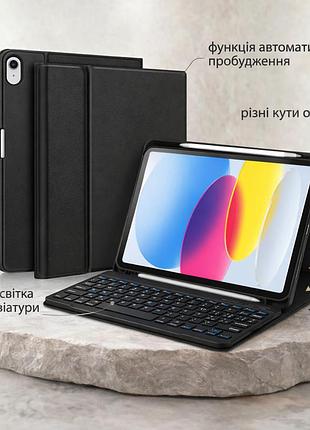 Чехол-клавиатура для ipad 10-го поколения 10.9 дюймов 2022 года, с bluetooth клавиатурой, с держателем для стилус для ipad 10-го