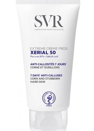 Svr xerial 50 крем для стоп кераторегирующий 50 мл