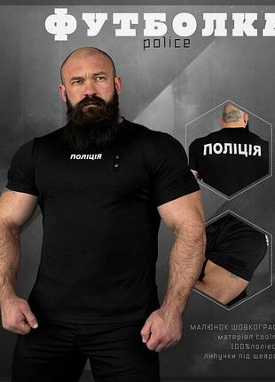 Футболка полиция black вт6013(30 - 02)