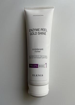 Ензимний пілінг для тіла elenis gold shine pre-epil 250мл крем шкіра очищення шугаринг
