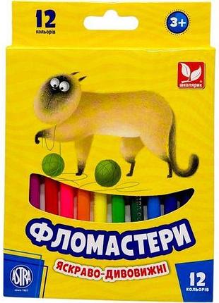 Фломастери 12 кольорів