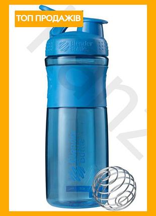 Шейкер спортивный blenderbottle 28oz/820ml голубая бутылка для смешивания протеиновых коктейлей и напитков