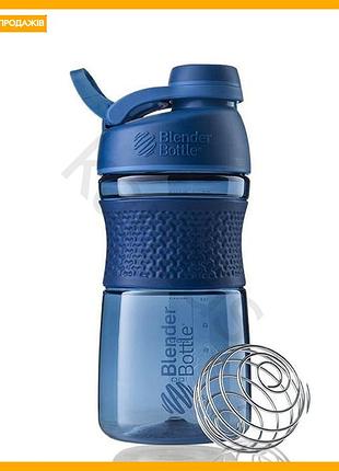 Шейкер спортивный blenderbottle sportmixer 590ml синий бутылка для воды и протеина с венчиком