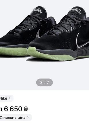 Кросівки nike lebron 37,5 оригінал