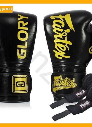 Боксерські рукавиці fairtex 10 унцій чорні для тренувань спарингів бокс рукавички