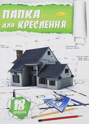 Бумага для черчения а4 18 листов плотность 160 гм2 белая для графики эскизов и проектных работ