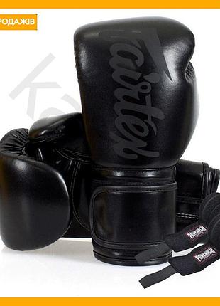 Боксерские перчатки fairtex 12 унций черные для тренировок и спаррингов легкие из микрофибры