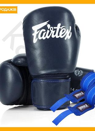 Боксерські рукавиці fairtex сині 10 унцій для аматорського боксу спарингів тренувань