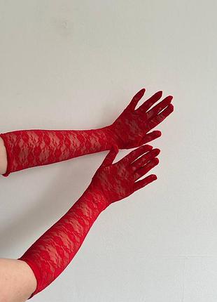 Длинные женские красные легкие кружевные ажурные свадебные праздничные перчатки до локтя