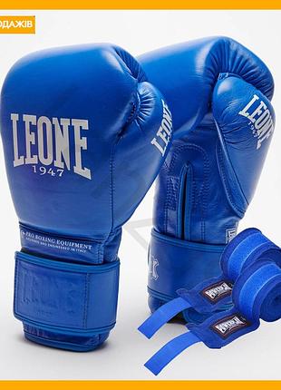 Боксерские перчатки leone 14 унций синие натуральная кожа для бокса и кикбоксинга бинты 4 м в комплекте