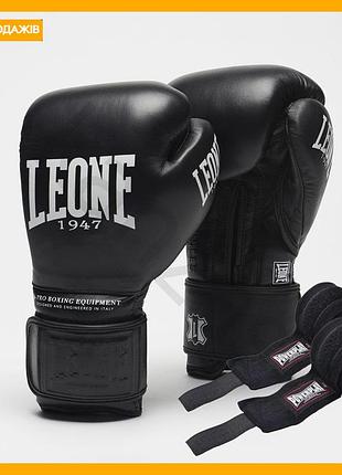 Боксерские перчатки leone 12 унций черные из натуральной кожи для тренировок и спаррингов бинты 4 м в