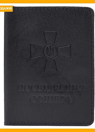 Кожаная обложка для удостоверения офицера limary синий унисекс для документов и удостоверений из натуральной