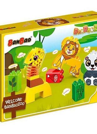 Конструктор banbao zoo сафари 11 элементов крупные детали для малышей собери жирафа льва и панду