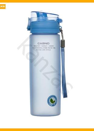 Бутылка для воды casno 650 мл голубая спортивная фляга для активного отдыха и тренировок