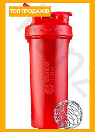 Шейкер спортивный blenderbottle classic loop 820мл красная бутылка для смешивания протеиновых коктейлей