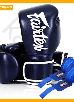 Боксерські рукавиці fairtex 14 унцій сині для тренувань новачків та жінок легкі з мікрофібри
