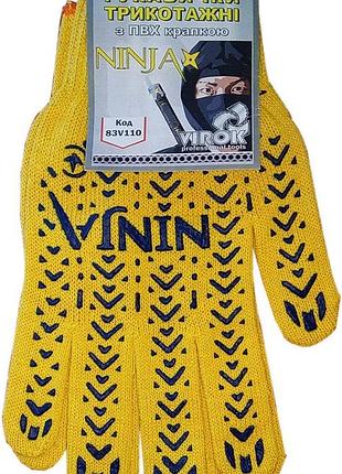 Рукавиці трикотажні жовті ninja з пвх (10 клас,бавовна 70%,поліестр 30%)розм.10