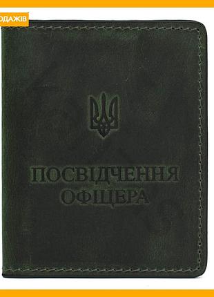 Кожаная обложка для удостоверения офицера grande pelle зеленая натуральная кожа унисекс для документов чехол в