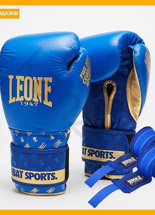 Боксерские перчатки leone 10 унций синие для бокса и кикбоксинга с бинтами 4 м в комплекте