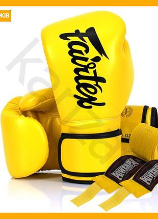 Боксерські рукавиці fairtex жовті 12 унцій для новачків та жінок легкі мікрофіброві тренувальні рукавички