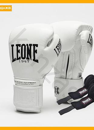 Боксерські рукавиці leone 12 унцій білого кольору натуральна шкіра для тренувань спарингів бинти в комплекті