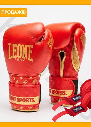 Боксерские перчатки leone 10 унций красные для бокса и кикбоксинга с бинтами 4 м в комплекте