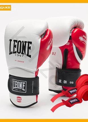 Боксерські рукавиці leone 10 унцій білого кольору натуральна шкіра для тренувань спарингів 4 м бинти в комплекті