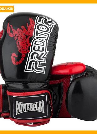 Боксерские перчатки powerplay 3007 черные карбон 12 унций для спаррингов и тренировок бокса перчатки для бокса