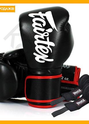 Боксерські рукавиці fairtex 12 унцій для початківців чорні легкі тренувальні рукавички з мікрофібри