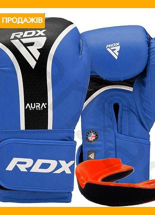 Боксерские перчатки rdx 14 унций синие для тренировок и спаррингов с капой в комплекте