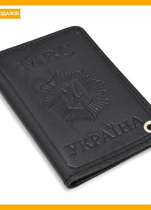Обкладинка для посвідчення мвд україни limary шкіряна чорна мінімалістська для документів і поліції