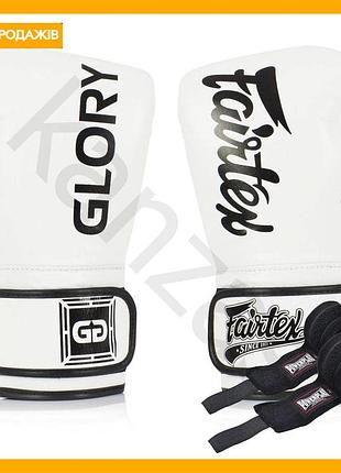 Перчатки боксерские fairtex 12 унций натуральная кожа для взрослых тренировочные перчатки белый