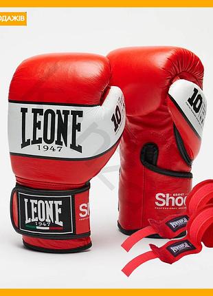 Боксерські рукавиці leone 12 унцій червоні для тренувань і спарингів з натуральної шкіри бинти в комплекті