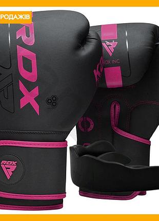 Боксерські рукавиці rdx f6 matte pink 12 унцій для дітей з капою тренувальні рукавички для боксу