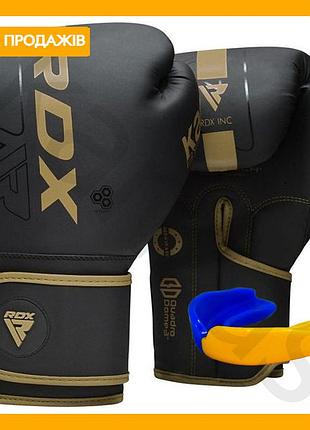 Боксерські рукавиці rdx f6 kara 12 унцій для тренувань та спарингів золотисті з капою