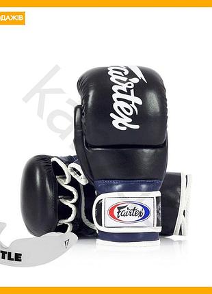 Рукавиці греплінгові fairtex для мма натуральна шкіра чорні для спарингів та тренувань