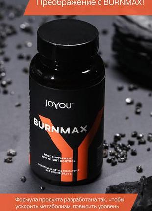 Burnmax бернмакс joyou для контроля веса и выносливости во время тренировки