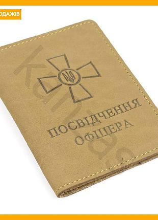 Шкіряна обкладинка для посвідчення офіцера limary хакі натуральна шкіра для документів унісекс захист від вологи
