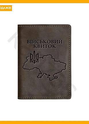 Кожаная обложка для военного билета grande pelle коричневая натуральная кожа кардхолдер для документов и карт