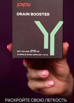 Дрейн драйн бустер drain booster в наличии