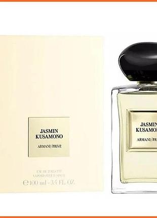 Армані прайв жасмин кусамоно - armani prive jasmin kusamono туалетна вода 100 ml.