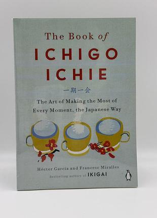 Книга "the book of ichigo ichie" by héctor garcía francesc miralles англійською мовою мʼяка палітурка