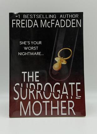 The surrogate