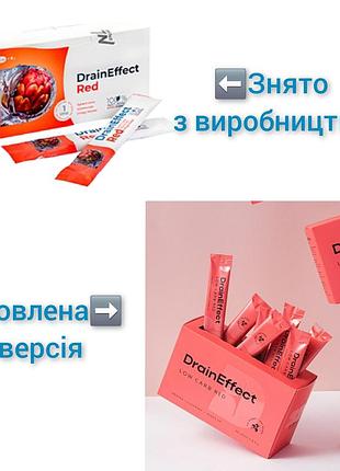 Slimflow слимфлоу draineffect drain драйнеффект дрейнеффект