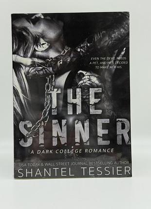 Книга "the sinner" (l.o.r.d.s. #2) by shantel tessier англійською мовою мʼяка палітурка