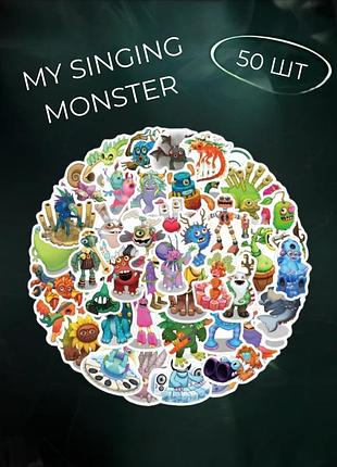 Стикеры мои поющие монстры my singing monster стикерпак наклейки набор наклейок 50 шт