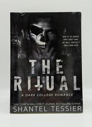 Книга "the ritual" (l.o.r.d.s. #1) by shantel tessier англійською мовою мʼяка палітурка