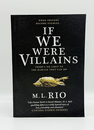 Книга "if we were villains" by m.l. rio англійською мовою мʼяка палітурка