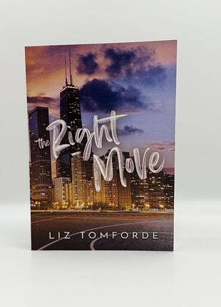 Книга "the right move" (windy city #2) by liz tomforde англійською мовою мʼяка палітурка